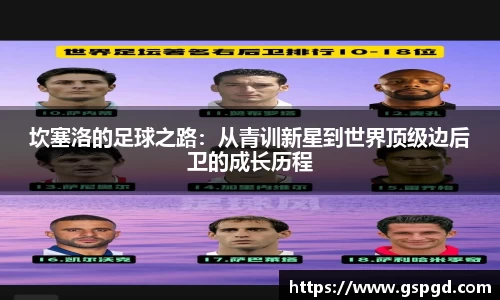 bwin必赢平台