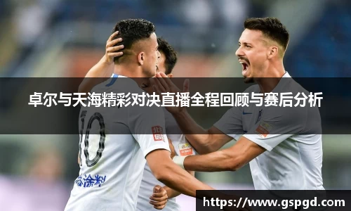 bwin必赢官方网站