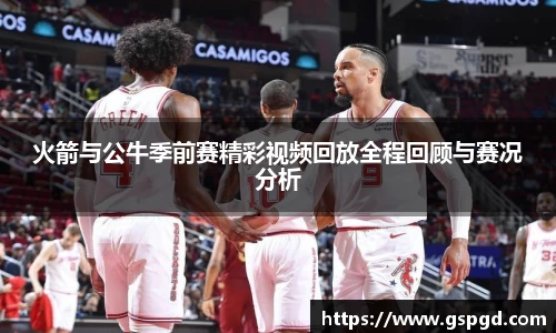 bwin必赢平台