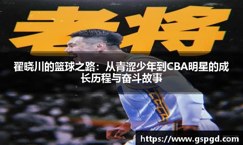 bwin必赢官方网站